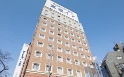 Toyoko Inn Yamanote-sen Otsuka-eki Kita-guchi No.2