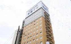 Toyoko Inn Shin-Shirakawa Ekimae