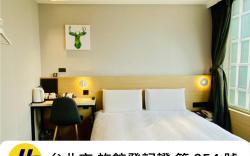 Hub Hotel Songshan Inn
