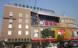 GreenTree Inn Yixing Zhangzhu Express Hotel
