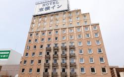 Toyoko Inn Morioka Ekimae