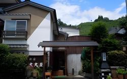 Daymaruya Ryokan