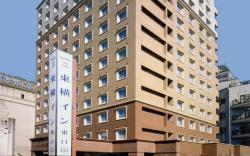 Toyoko Inn Nishitetsu Kurume-eki Higashi-guchi