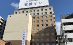 Toyoko Inn Hiroshima-eki Shinkansen-guchi No.1