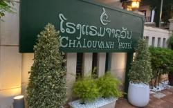 Chalouvanh Hotel