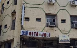 Hotel Gitanjali Kalupur(Relief Road)