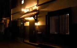 Namba nearby/130㎡/4 bedrooms/4 showers & 5 toilets