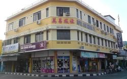 Hotel Ban Cheong