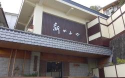 Shin Kadoya Ryokan