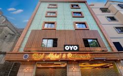 Hotel O Mahal And Restaurant Kanchrapara