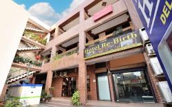 Rebirth Hotel
