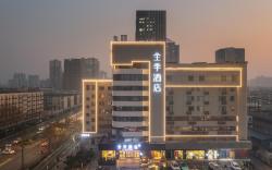JI Hotel Zhengzhou Erqi Wanda Jingguang South Road