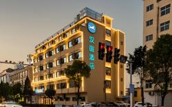 Hanting Hotel Xinyang Xi County