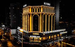 Orange Hotel Liuyang Municipal Government