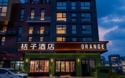 Orange Hotel Beijing Shangdi Annig Zhuang