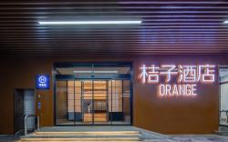Orange Hotel Beijing Zhongguancun Tsinghua University