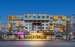 Orange Hotel Zhengzhou Zhendong New District Exhibition Center