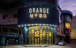 Orange Hotel Changsha Jiefang West Road IFC