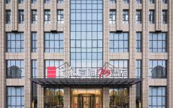 Echarm Plus Hotel Suzhou Taihu New Town