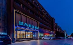 City Comfort Inn Hotel Hefei Zhushi Beach Metro Station Railway Station