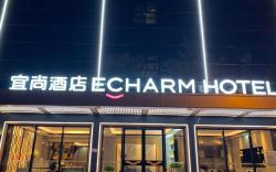 Echarm Hotel Guangzhou South Railway Station