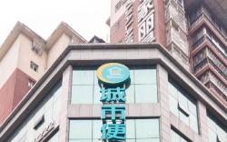 City Comfort Inn Nanchong Langzhong Municipal Government