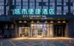 City Comfort Inn Nanning Puluowangsi