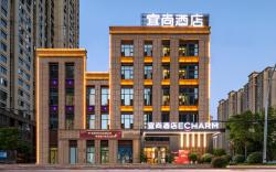Echarm Hotel Huangshi North Station Tuanchengshan Wanda