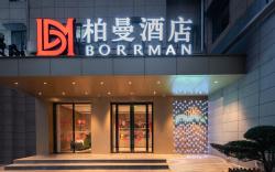 Borrman Hotel Wuhan First Hospital Hanzheng Street Metro Station
