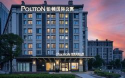 Poltton International Service Apartment Wuhan High-speed ​​Railway Station West Square