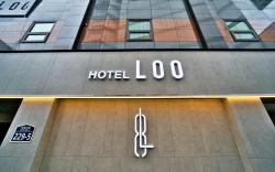 Dongdaemun History Cultural Park Station LOO (Lou Hotel)