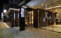 Dormy Inn Oita Natural Hot Springs