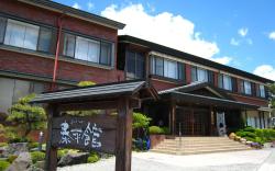 Ryokan Taiheikan