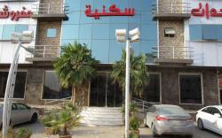 Dorar Darea Hotel Apartments - Al Nafl