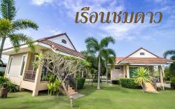 Reuan Chom Dao Resort