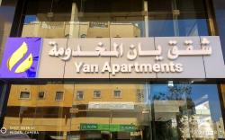 Yan Apartments