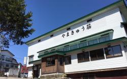Yamakyuso