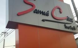 Samui City Hotel