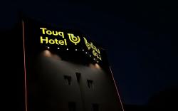 (touq balad hotel ) فندق توق بلد 