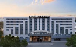 Country inn & Suites by Radisson Jinan Baliqiao Tea Market Shandong International Convention Center