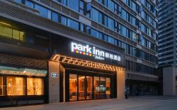 Park Inn Chengdu Fenghuang Mountain Sports Park