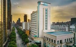Park Inn Taiyuan Railway Station