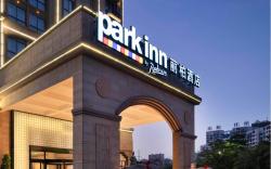 Park Inn Beihai Silver Beach Wanda plaza
