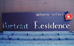 Portrait Hotel Pranburi