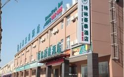 GreenTree Inn Huaian Economic Development Zone Hechang Road Business Hotel