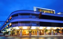 Kasemsarn Hotel Chanthaburi