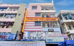 Super Hotel O by OYO Joy Maa Tara Hotel & Restaurant