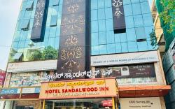 Hotel Sandalwood Inn