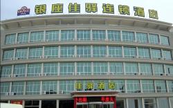 Grace Inn Qingdao Pingdu Tianjin Road