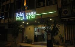 Hotel New Winner